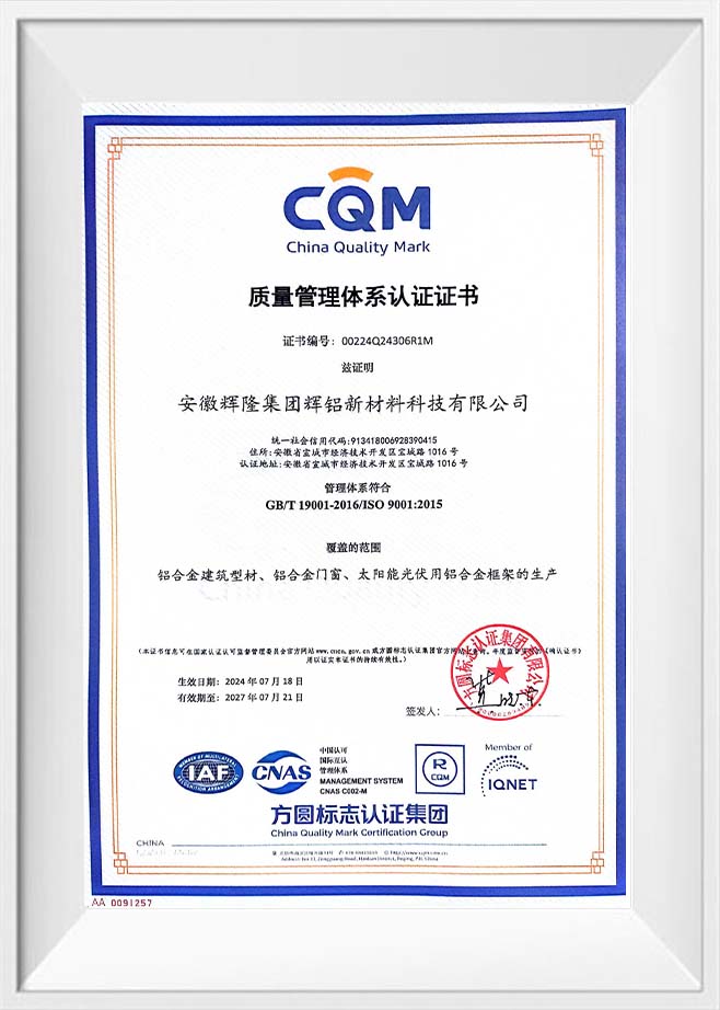 Certificat de certification du système de gestion de la qualité